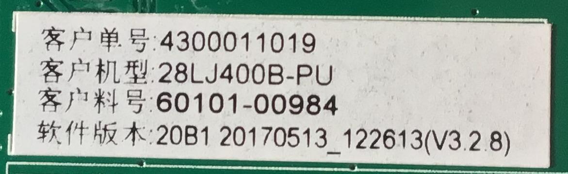 MAIN FUENTE PARA TV LG / 60101-00984 / TP.MS3553T.PB769 / 4300011019 / 20170513 / H18113910-0A02450 / PANEL BOEI280WX1 / MODELO 28LJ400B-PU.CUSBLP - Imagen 2