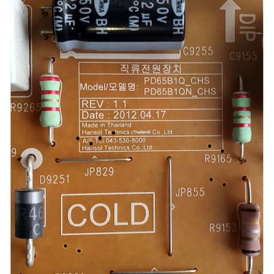 FUENTE DE PODER PARA TV SAMSUNG / NUMERO DE PARTE BN4400545A / PD65B1Q_CHS / PD65B1QN_CHS / BN44-00545A / SUSTITUTA BN44-00545B / BN4400545B / DISPLAY T650HN02.V1 / MODELOS UN65ES6500 / UN65ES6500FXZA MS01 / UN65ES6550 / UN65ES6550FXZA MH01 - Imagen 4