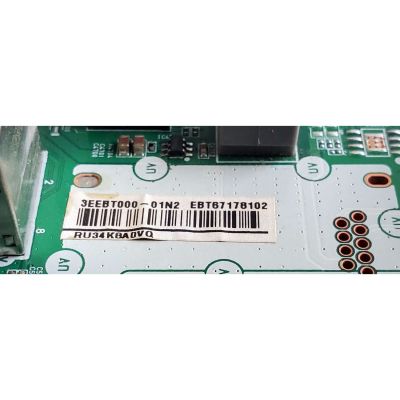 MAIN PARA TV LG AI ThinQ webOS 4K·UHD·HDR SMART TV / NUMERO DE PARTE EBT67178102 / EAX69581205(1.0) / EAX69581205 / 67178102 / PANEL NC750TQG-ABKH3 / DISPLAY HV750QUB-F9E / 75UQ8050PSB / 75UQ8050PSB.BWMFLKR - Imagen 2