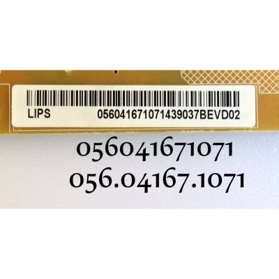FUENTE DE PODER / VIZIO 056.04167.1071 / 056041671071 / DPS-167DP A / 2950339202 / 2950330505 / SUSTITUTAS 056.04167.0001 / 056.04167.1051 / 056.04167.1061 / 056.04167.1011 / PANEL T550HVN03.2 / MODELOS E550I-B2 LWZ2PPAQ / E550I-B2E LWJJPPDR / LWZJPPDQ  - Imagen 3