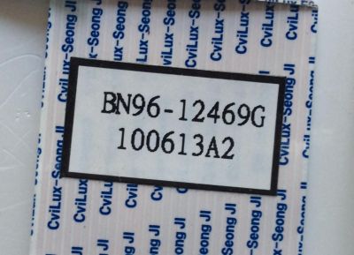 KIT DE CABLES PARA TV  SAMSUNG / BN96-12469G / MODELO PN50C450B1DXZA - Imagen 2