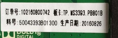 MAIN / QUASAR 50043393B / TP.MS3393.PB801 / MODELO SQ5003 / PANEL V500HJ1-PE8 REV.C7	 - Imagen 2