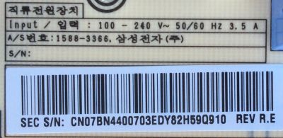 FUENTE DE PODER /SAMSUNG  BN44-00703E / PSLF121S06R / F48S1_ESM /  MODELO LH40RMDPLGA/ZA US04 / LH48RMDPLGA/ZA VS02 / LH48RMDPLGA/ZA US03 / PANEL CY-GH048BGLV6H - Imagen 2