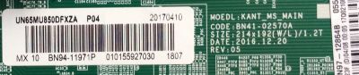 MAIN PARA TV SAMSUNG / NUMERO DE PARTE BN94-11971P / BN41-02570A / BN97-12864B / BN9411971P / PARTE SUSTITUTA	BN94-12541P / PANEL CY-UM065FLAV3H / MODELO UN65MU850 / UN65MU850DFXZA AA02 - Imagen 2