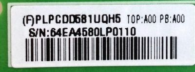 FUENTE DE PODER / HP PLPCDD581UQH5 / (F)PLPCDD581UQH5 / 715G4497-P03-002-0V3S / MODELO HPV272	 - Imagen 3