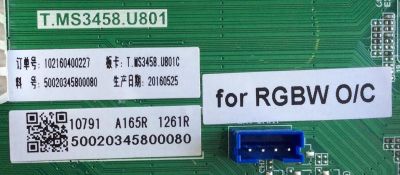 MAIN / SCEPTRE 50020345800080 / T.MS3458.U801 / MODELO U50	 - Imagen 2