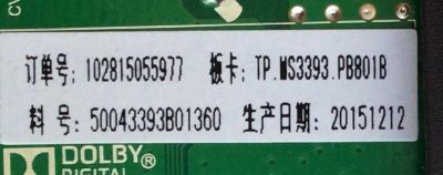 MAIN / FUENTE / (COMBO) / HITACHI 50043393B01360 / TP.MS3393.PB801 / MODELO LE32A519 HK5M00 / PANEL HK315LEDM-LHCVH	 - Imagen 3