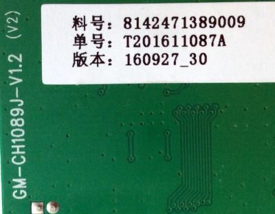 TARJETA LOGICA / SCEPTRE 0413-4000-S2 / 8142471389009 / T201611087A / 160927_30 / GM-CH1089J-V1.2 / MODELO E32	 - Imagen 2