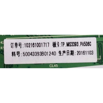 MAIN / FUENTE / (COMBO) SCEPTRE 50043393B01240 / TP.MS3393.PA506 / 10791 C16B3 1041R / 102161001717 / MODELO E24 NEQV93JS	 - Imagen 2