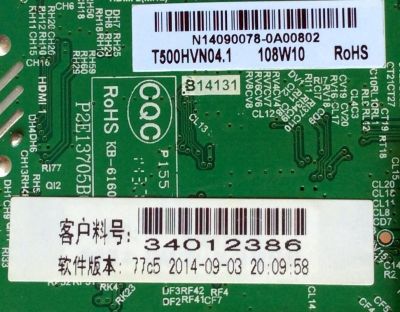 MAIN / FUENTE / (COMBO) / ELEMENT  N14090078 / 34012386 / TP.MS3393.PC821 / PANEL T500HVN04.1 - Imagen 2