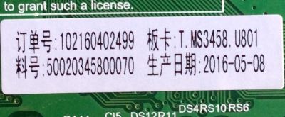 MAIN / HITACHI L16042562 / 50020345800070 / L16042562-0A00448 / MODELO 65L6	 - Imagen 3