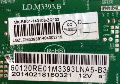 MAIN / PROSCAN 60120RE01M3393LNA5-B3 / LD.M3393.B / MK-RE01-14108-ZQ103 / 3393BI404002 / MODELO ¨60 - Imagen 2