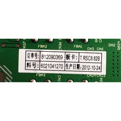 MAIN / APEX B12104633 / T.RSC8.82B 12062 / MS-1E198407 / 812090369 / 6021041270 / PANEL HK390LEDM-CH20H / MODELO PLDED3992A - Imagen 2