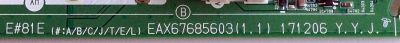 MAIN / LG EBT64926703 / EAX67685603 (1.1) / PANEL LE650AQD (EL)(A3) / MODELOS OLED65C8PUA.BUSJWLJR / OLED65C8PUA / OLED55C8AUA.BUSWLJR - Imagen 3