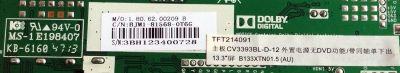 MAIN / SUPERSONIC 3BH1234 H / CV3393BL-D / TFT214091 / CV3393BL-D-12 / B133XTN01.5 / BJM1-81568-0T6G / 1.80.62.00209.B / MODELO SC-1311 - Imagen 3