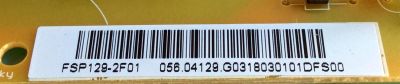 FUENTE DE PODER / VIZIO 056.04129.G031 / FSP129-2F01 / 05604129G031 / 3BS0440103GP / E59670 / MODELOS E50-F2 LWZ2WYKU / E50-F2 LWZ2WYMU - Imagen 4