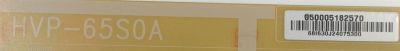FUENTE DE PODER / VIZIO 0500-0518-2570 / 050005182570 / HVP-65S0A / MODELO M65-F0	 - Imagen 2