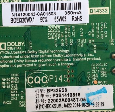 MAIN / FUENTE / (COMBO) / UPSTAR / N14120043 / TP.MS3393.PB851 / P3S1410516 / PANEL BOEI320WX1 / MODELO P32ES8 - Imagen 2