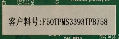 MAIN / FUENTE / (COMBO) / H15061263 / TP.MS3393T.PB758 / H15061263 / F50TPMS3393TPB758 / PANEL HV320WHB-N06 / MODELO WD32HD1390 TW-03401-B032K - Imagen 2