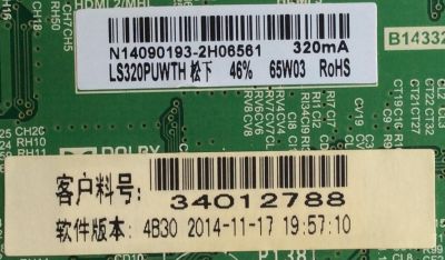 MAIN / FUENTE / (COMBO)  / ELEMENT / N14090193 / TP.MS3393.PB851 / 34012788 / PANEL'S LS320PUWTH / BOEI320WX1 / MODELO ELEFW328 - Imagen 2