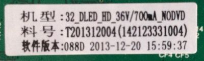 MAIN / FUENTE / (COMBO) / OCOSMO / B13127195 / TP.MS3393.P712 / HV320WX2-201 / T201312004 / PANEL CN32HB521 / MODELO E32 - Imagen 2