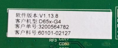 MAIN PARA TV VIZIO ORIGINAL 4K UHD HDR SMART TV / NUMERO DE PARTE 60101-02127 / T.MT5597.U751 / 3200564782 / N4C820E09584A4 / HV650QUB-N90 / PANEL BOEI650WQ1_H / DISPLAY HV650QUB-N9D / MODELO D65X-G4 / D65X-G4 LHBFXV / D65X-G4 LHBFXVAU / D65X-G4 LHBFXVCU - Imagen 2