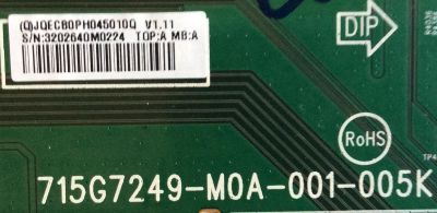 MAIN / PHILIPS JQECB0PH045 / 715G7249-M0A-001-005K / E243951 / JQECB0PH045010Q / (Q)JQECB0PH045010Q / PANEL TPT550J1-DUYSHA.G REV:S1B / MODELO BDL5530QL / BDL5530QL/00  - Imagen 2