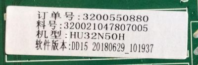 MAIN FUENTE (COMBO) SHARP / 3200550880 / TP.MS3553T.PB759 / HU32N50H / HV320WHB-N56 / U18081630 / PANEL BOEI320WX1-01 / MODELO  - Imagen 3