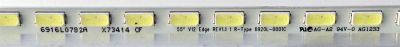 KIT DE LED´S PARA TV (2 PIEZAS) VIZIO 6920L-0001C / 6916L0782A / 6916L0781A / 55" V12 EDGE REV1.1 1 L-TYPE 6920L-0001C / 55" V12 EDGE REV1.1 1 R-TYPE 6920L-0001C / PANEL LC550EUN (SE)(F1) / MODELO M3D550KDE - Imagen 3