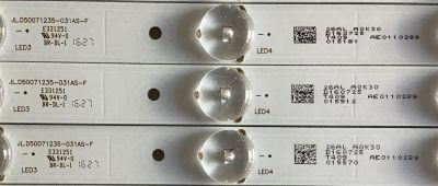 KIT DE LEDS PARA TV ATYME / JL.D50071235-031AS-F / D160725 / 15910 / 26AL / PANEL V500HI1-PE8-C7-12V / MODELOS 500AM7HD / LED50B45RQ 6504-LE50B45-E1 - Imagen 3