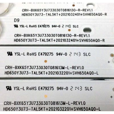 KIT DE LED'S PARA TV TOSHIBA (16 PIEZAS) / NUMERO DE PARTE SVH650AQ0-L / SVH650AQ0-R / 23974400 / 2021032201 / 2021032401 / CRH-BXK65Y3U733030T0816130 / CRH-BXK65Y3U733030T081613M / PANEL HD650Y3U73-TAL5KT\S0\GM\ROH / HV650QUB-E9D / MODELO 65M550KU - Imagen 4
