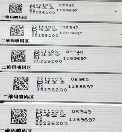 KIT DE LED'S PARA TV HISENSE ((8 PIEZAS)) / NUMERO DE PARTE CRH-BXK55Y3U513030T0812190-REV1.0 / HD550Y3U51-T0LA+2021092401+SVH550FE8 / HD550Y3U51-T0LA / 2021092401 / SVH550FE8 / 1269697 / PANEL HD550Y3U51 / HD550Y3U51-T0LG / T550QVN10.0 / MODELOS 55U6H - Imagen 3