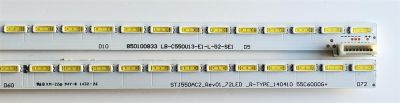 KIT DE LED'S PARA TV CHANGHONG ((2 PIEZAS)) / NUMERO DE PARTE STJ550AC2 / STJ550AC2_REV01_72LED_L-TYPE_140410 / STJ550AC2_REV01_72LED_R-TYPE_140410 / 55C6000G+ / 850100833 / PANEL LC550EGY (SG)(MI) / MODELO UD55YC5500UA - Imagen 2