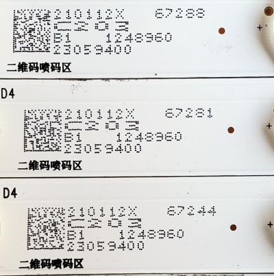 KIT DE LEDS ORIGINAL PARA TV HISENSE 30 PIEZAS/ NUMERO DE PARTE CRH-BXK75V6U823030T15240C5 /CRH-BXK75V6U823030T15240C5-L-REV1.7 /CRH-BXK75V6U823030T15240C5-R-REV1.7 /HD750V6U82-TAL8/2020120501/SVH750AB1-L /SVH750AB1-R /PANEL HD750V6U82-TAL8 /MODELO 75U6G  - Imagen 4