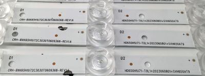 KIT DE LED'S PARA TV HISENSE ((6 PIEZAS)) / NUMERO DE PARTE CRH-BXK65H1U72C3030T0609368-REV1.6 / HD650H1U71-T0L1+2023060801+SVH650AT9 / HD650H1U71-T0L1 / 2023060801 / SVH650AT9 / 1285538 / PANEL HD650H1U71-T0L1\S1\GM\ROH / HV650QUB-F70 / MODELO 65A6KV - Imagen 3