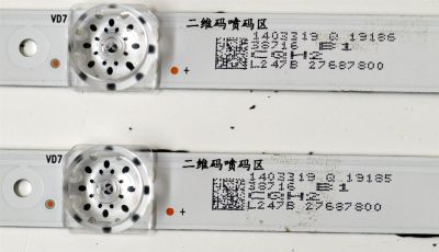 KIT DE LEDS ORIGINAL PARA TV HISENSE 2 PIEZAS / NUMERO DE PARTE BK55H1U63B3030T0214362 / CRH-BK55H1U63B3030T0214362-REV1.6 / HD550HIU63-T0L4 / 2023053105 / BK55H1U63B / 1403319 / PANEL JHD550H1U62-T0LA / DIPSLAY PT550GT08-1 VER.1.0 / MODELO 55R6030N / 55A6NV  - Imagen 4