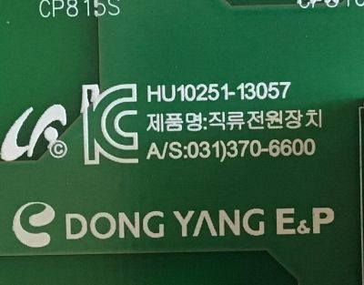 FUENTE DE PODER PARA TV SAMSUNG 4K UHD SMART TV / NUMERO DE PARTE BN44-00675B / BN4400675B / L65D2L_DDY / HU10251-13057 / PANEL´S CY-KF650FSLV2H / CY-KF650FSLV1H / MODELOS UN65F9000 / UN65F9000AFXZA / UN65F9000AFXZA UD07 / UN65F9000AFXZA TD01 - Imagen 3