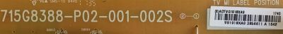 FUENTE DE PODER VIZIO / ADTVG1918XA9 / 715G8388-P02-001-002S / (X)ADTVG1918XA9 / PANEL TPT550US-FN11.S / MODELOS E55-E1 LTMEVIQT / E55-E1 LTMEVIKT - Imagen 2