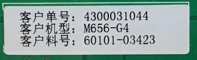 LED DRIVER VIZIO / 60101-03423 / PW.LD172W13671 / HV650QUB-N90 / PANEL BOEI650WQ1_H / MODELO M656-G4 LBNFQOAV - Imagen 3