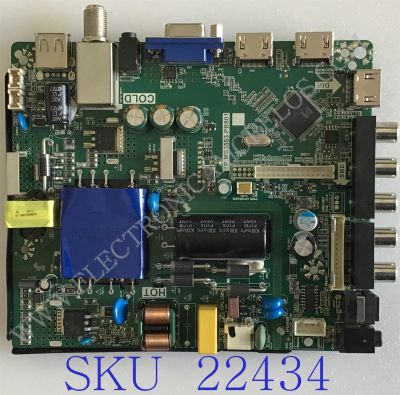 MAIN FUENTE ((COMBO)) PARA TV WESTINGHOUSE / 21005983 / H17051182 / TP.MS3553.PB801 / PANEL LSC480HN08 / MODELO WD48FAB100