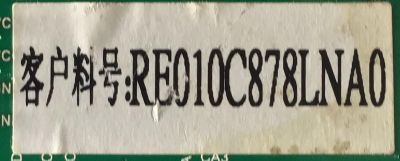 MAIN RCA / RE010C878LNA0-A1 / T.RSC8.78 / RE010C878LNA0 / 20120815091015 / E13020053 / PANEL  ST3151A05-1 / LK315T3HB94 / MODELO LED32B30RQ / ESTA TARJETA ES CHINA Y ES UTILIZADA EN DIFERENTES MARCAS Y MODELOS / ENTRAR A DESCRIPCIÓN DEL PRODUCTO - Imagen 4