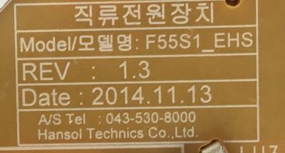 FUENTE DE PODER PARA TV SAMSUNG / BN44-00736A / F55S1_EHS / BN4400736A / PANEL CY-GH055CSLVXH / MODELOS LH55DBDPLGA/ZA SS01 / LH55DBDPLGA/ZA US02 / LH55DMDPLGA/ZA SS01 / LH55DMDPLGA/ZA TS02 / LH55DMDSLGA/ZA / LH55DSDSLGA/ZA / LH55DMEPLGA/GO - Imagen 3