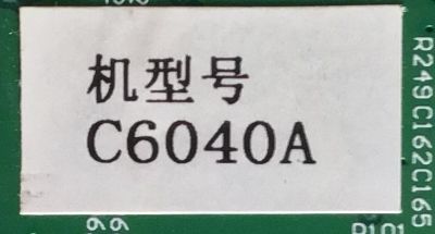 MAIN PARA TV WESTINGHOUSE / 1B1G1263 / T.RSC8.10A 11153 / 1B1G1263-200003254 / C6040A / PANEL LTA400HM17 / MODELO VR-4090 TW-65311-S040I / ESTA TARJETA ES CHINA Y ES UTILIZADA EN DIFERENTES MARCAS Y MODELOS / ENTRAR A DESCRIPCIÓN DEL PRODUCTO - Imagen 4