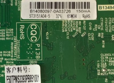 MAIN FUENTE PARA TV APEX / B14080097 / TP.MS3393.PB851 / F50TPMS3393PB851001 / ST3151A04-5 / B14080097-0A03726 / MODELO LE3245M - Imagen 2