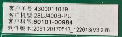 MAIN FUENTE PARA TV LG / 60101-00984 / TP.MS3553T.PB769 / 4300011019 / 20170513 / H18113910-0A02450 / PANEL BOEI280WX1 / MODELO 28LJ400B-PU.CUSBLP - Imagen 2