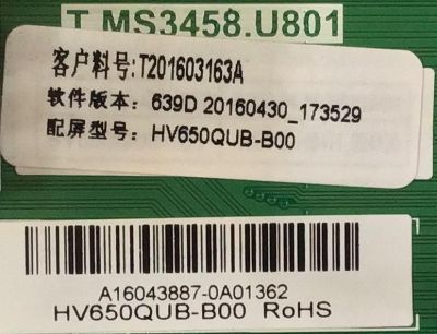 MAIN PARA TV HAIER / T201603163A / T.MS3458.U801 / A16043887 / 20160430 /  / PANEL CN65XB7B00 / MODELO 65UF2505 - Imagen 2