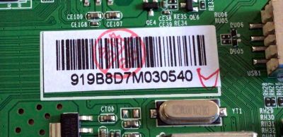 MAIN PARA TV ELEMENT / NUMERO DE PARTE  919B8D / JUC7.820.00204347 / HLS78D-I / 919B8D7M030540 / PANEL C500F18-E61-P / MODELO E2SW5018 - Imagen 2