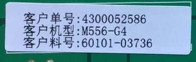 LED DRIVER PARA TV VIZIO / NUMERO DE PARTE 60101-03736 / PW.LD172W1.671 / 4300052586 / M556-G4 / A20020157-0A00466 / HV550QUB-H10 / PANEL HV550QUB-H10 / MODELO M556-G4 LBPFQNBW - Imagen 3