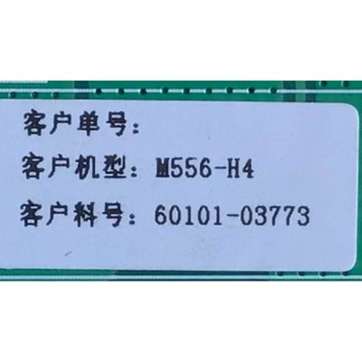 LED DRIVER PARA TV VIZIO / NUMERO DE PARTE 60101-03773 / SHE5510A-116E / 25-B591A2-X3P1 / PANEL TV19720104_M556-H4 / TV19720108_M556-H4 / MODELO M556-H4 / M556-H4 LBPFB5 - Imagen 2