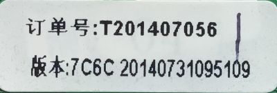 MAIN PARA TV PROSCAN NUMERO DE PARTE T201407056 / M3393L08.S02 / 3BD0009114 / 7C6C 20140731095109 / PANEL CN55CM823 / MODELO PLED5529A-C A1407 - Imagen 3